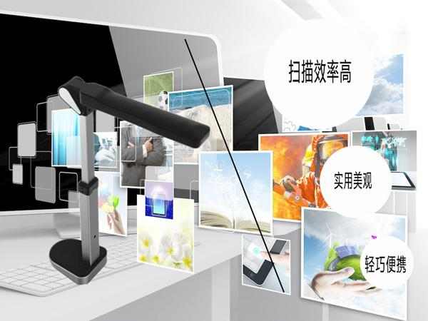 迈向高效未来 简化办公流程的无纸化办公设备指南