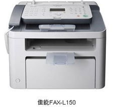 佳能牌黑白激光传真机a4 fax l150 多功能一体机 激光一体机 外设产品 办公设备 儒行天下办公商城