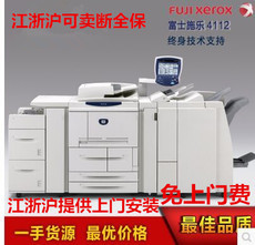 数码印刷机黑白选购指南 从入门到精通，打造高效办公新体验