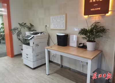 共享工位月租千余元，武汉引领全国共享办公新趋势